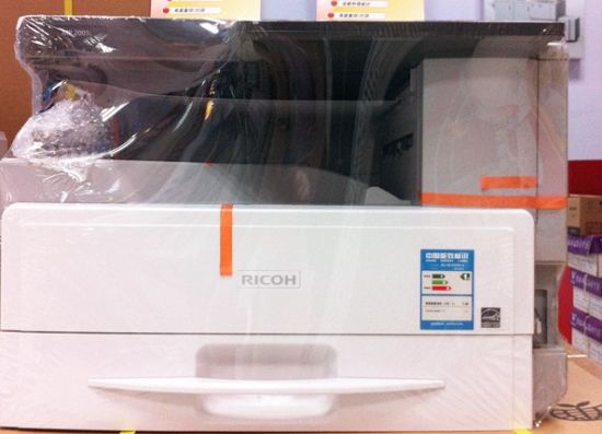 Copier for Ricoh MP2014ad Copier